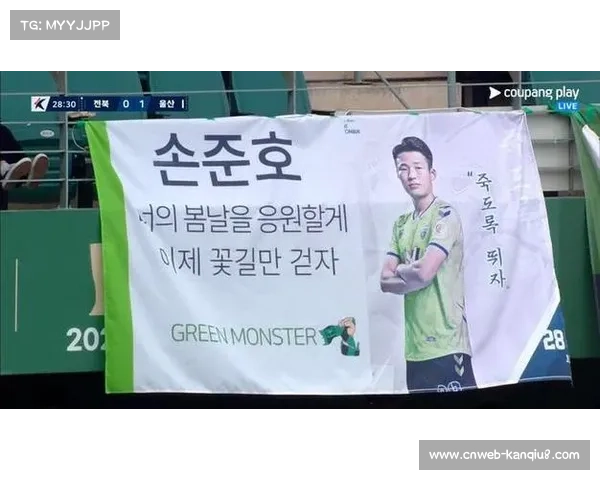 水原主帅金恩重谈孙准浩事件对更衣室的影响与球队氛围变化